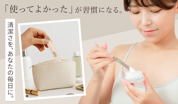 AMONA スパチュラ サージカルステンレス