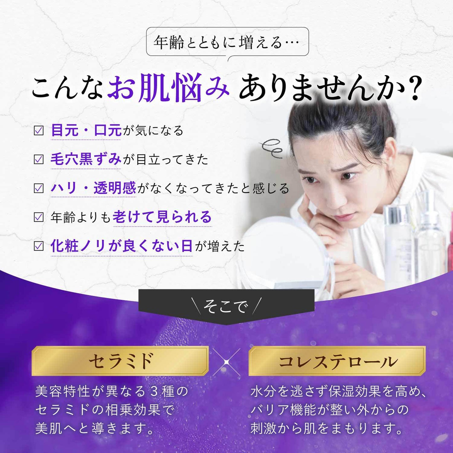 AMONA 1滴に5兆個のリポソーム 美容液