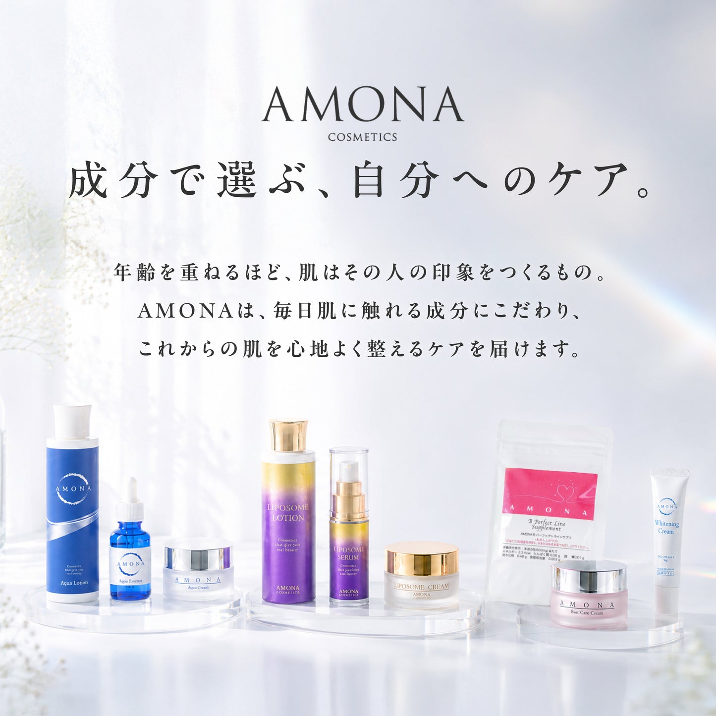 AMONA ヒト幹細胞 クレンジングオイル 【天然由来成分99%以上】
