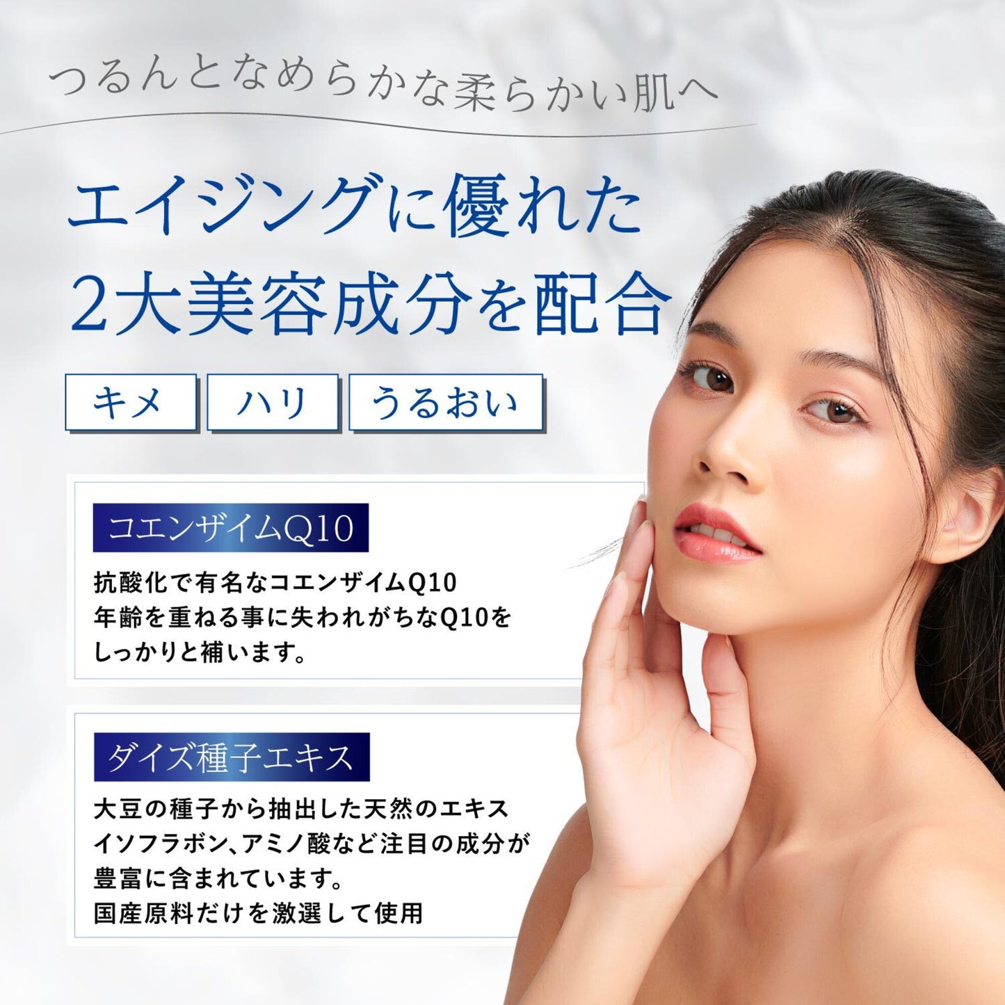 AMONA エクソソーム×NMN 美容液