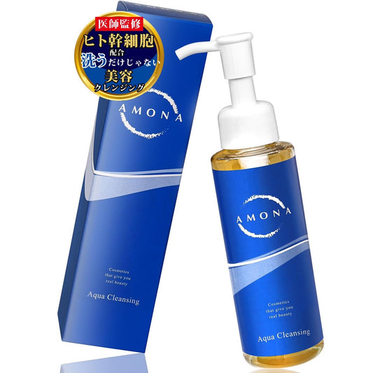 AMONA ヒト幹細胞 クレンジングオイル 【天然由来成分99%以上】