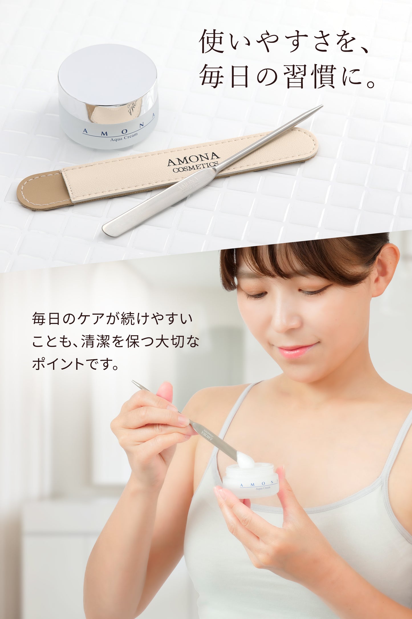 AMONA スパチュラ サージカルステンレス
