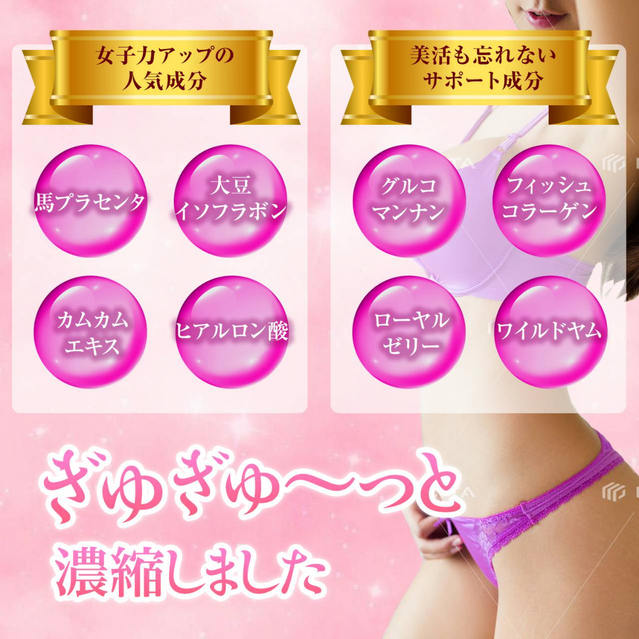 AMONA バストケア セット(クリーム+サプリメント)