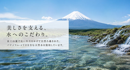 夏の土用入りで肌が揺らぐ理由｜今夜からできるバリア立て直しケア