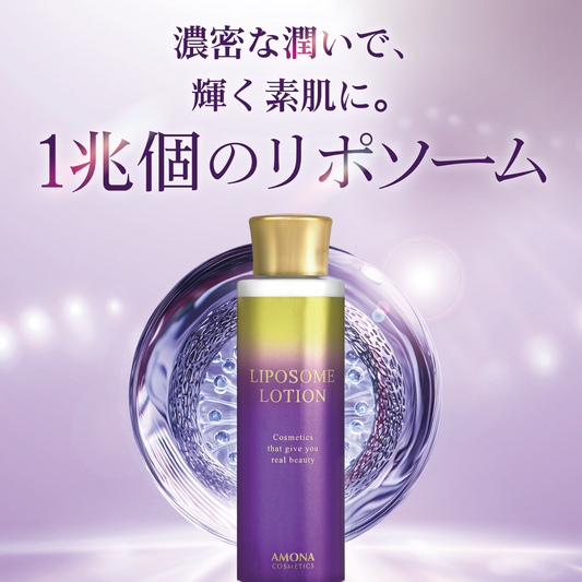 【6月7日20時新発売】1兆個のリポソームで肌が変わる。AMONAの次世代化粧水、ついに登場！