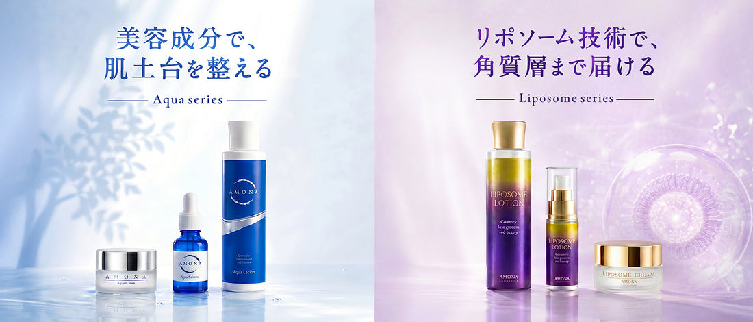 プラセンタとは何か——美容成分として長く使われてきた理由を、基礎から解説します