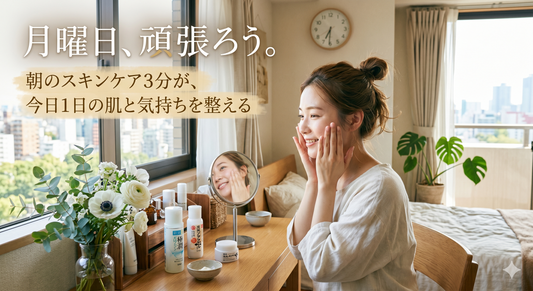 誰にも聞けない。デリケートゾーンの黒ずみ、原因と正しいケアのはなし