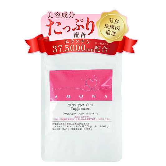 AMONA バストケアサプリメント エラスチン[375000mg配合] 濃縮プラセンタ 60粒