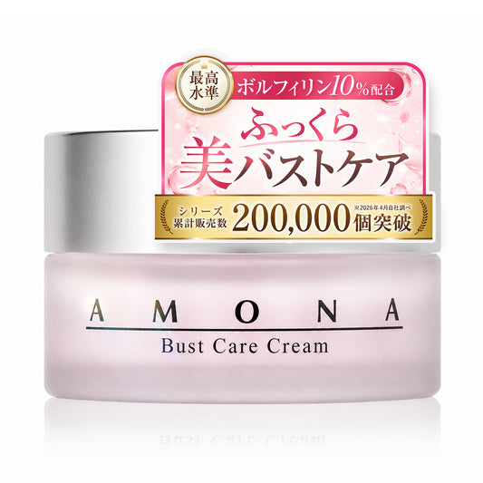 AMONA ボディケア クリーム [ボルフィリン10%配合]