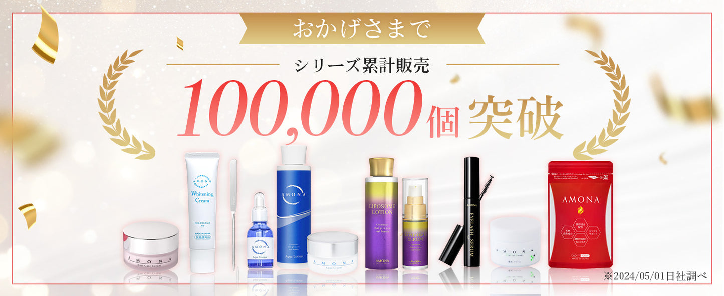 AMONA メイクブラシ 超軽量14.5g