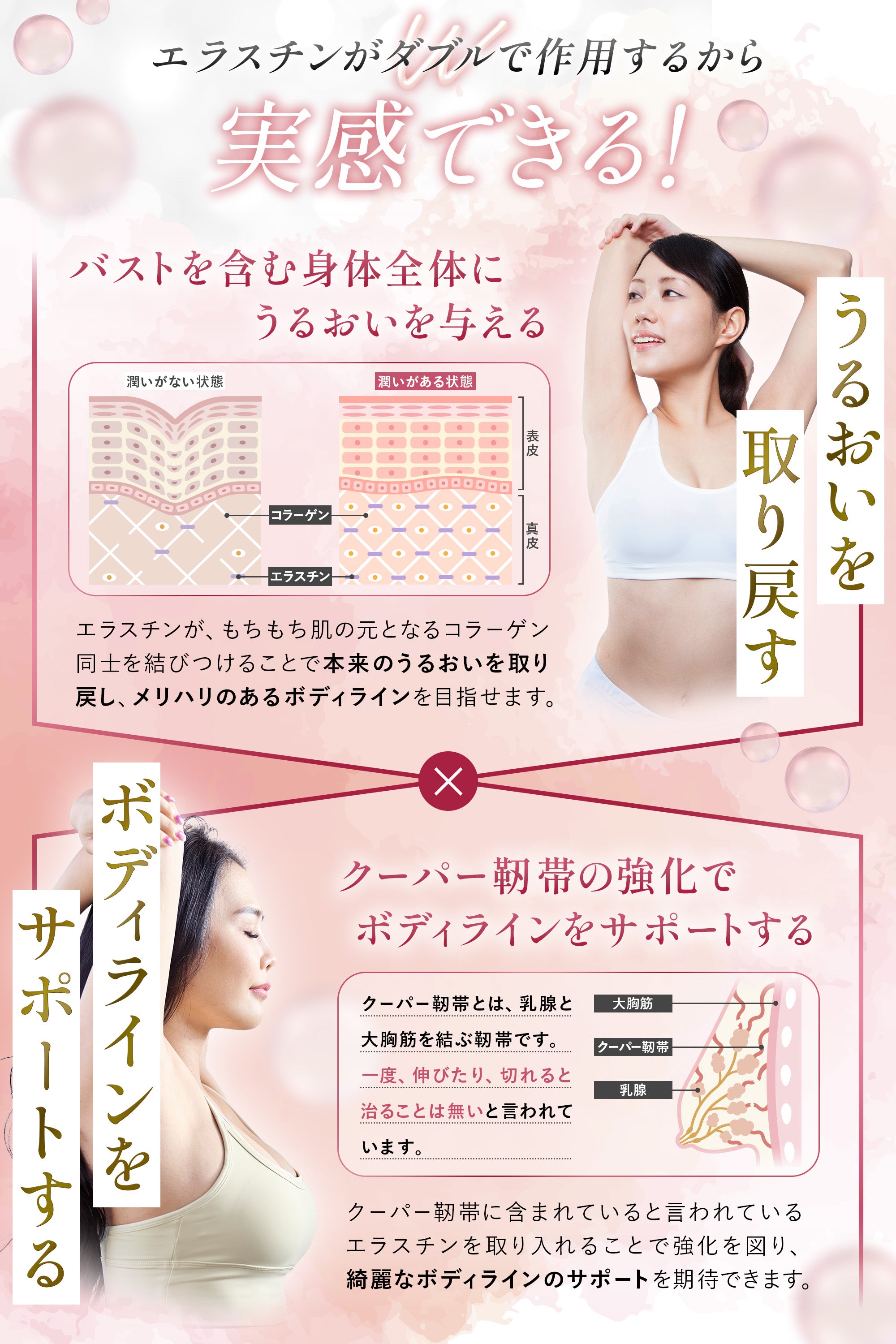 AMONA バストケア サプリ 効果 サプリメント バストアップ バストケア バストップ 口コミ 育乳 美胸 リフトアップ いくにゅう ボディケア  エラスチンペプチド フィッシュコラーゲン ローヤルゼリー 馬プラセンタ イソフラボン ヒアルロン酸 天然由来成分 日本製 送料無料 ...