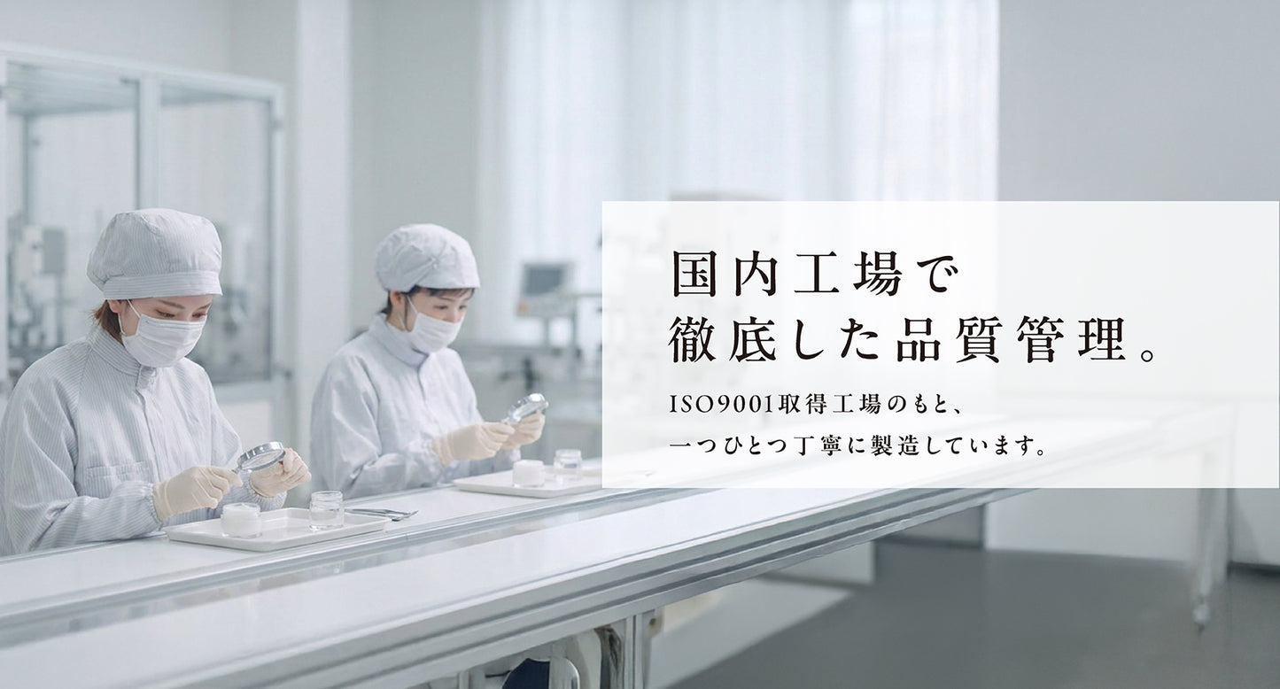 AMONA 薬用美白クリーム【医薬部外品】顔から全身まで