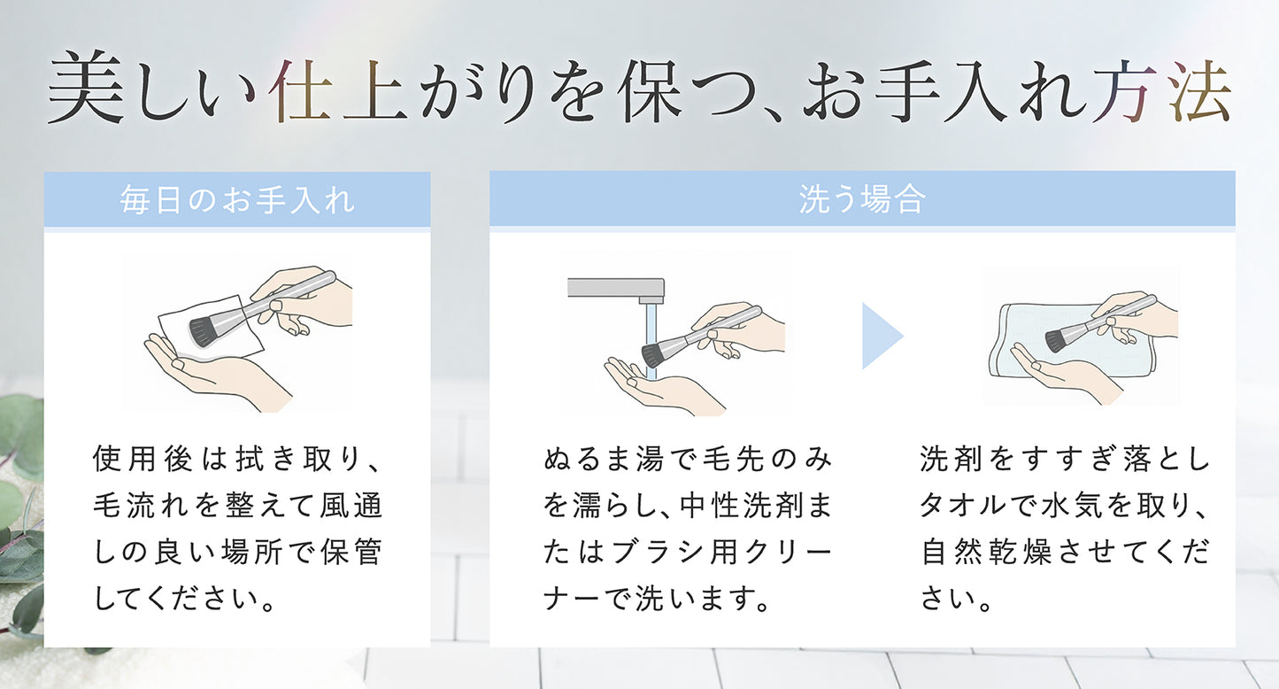 AMONA メイクブラシ 超軽量14.5g