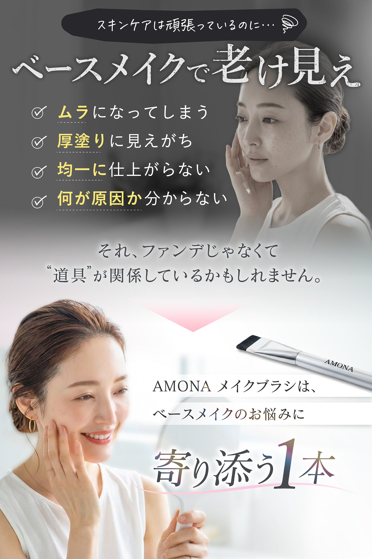 AMONA メイクブラシ 超軽量14.5g