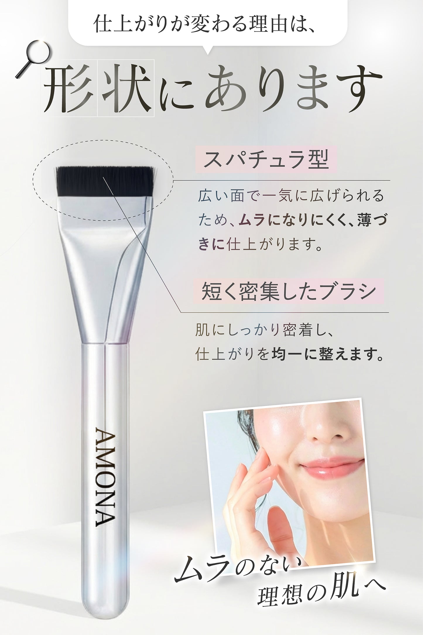 AMONA メイクブラシ 超軽量14.5g