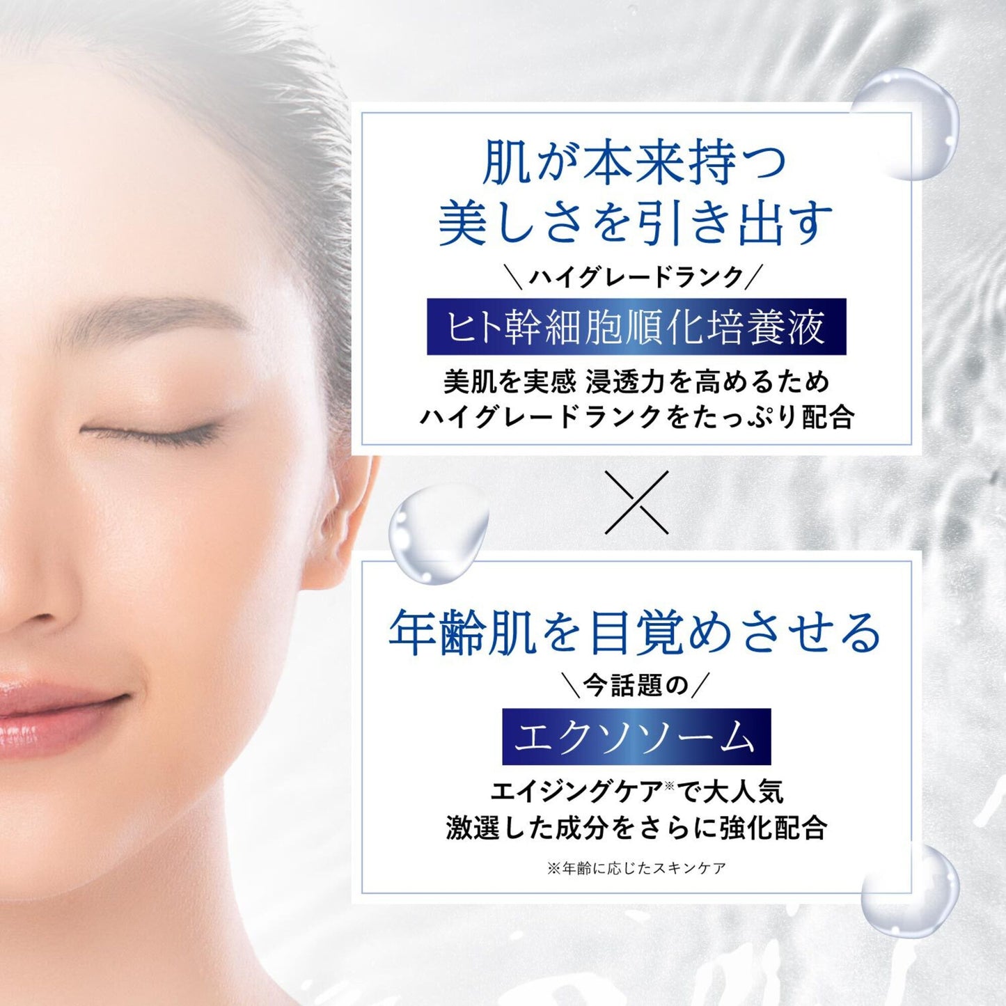 AMONA エクソソーム×NMN 美容液