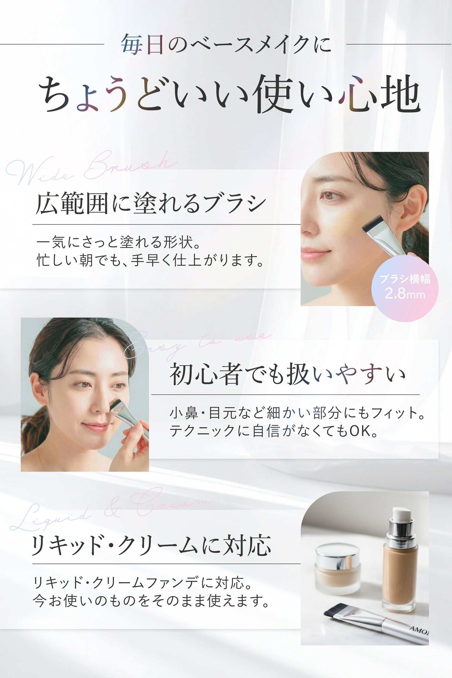 AMONA メイクブラシ 超軽量14.5g