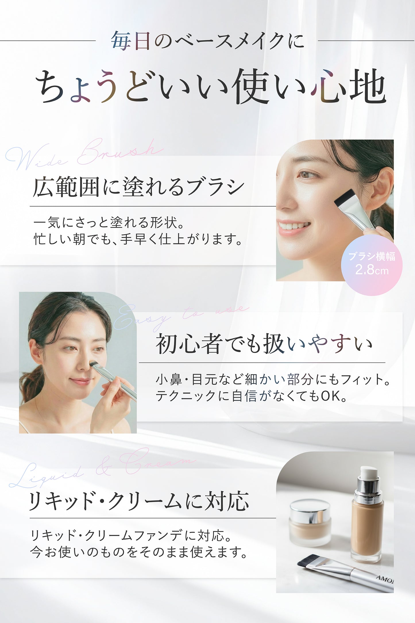 AMONA メイクブラシ ファンデーション 平型 超軽量設計
