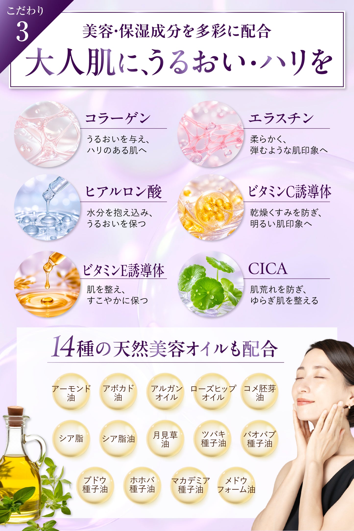 AMONA 300兆のリポソームクリーム【10月発売予定】