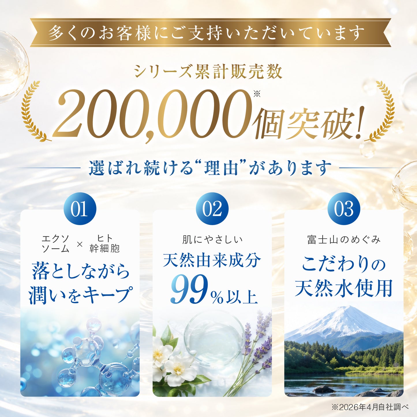 AMONA ヒト幹細胞 クレンジングオイル 【天然由来成分99％以上】