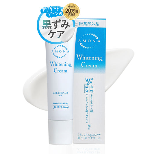 AMONA 薬用美白クリーム【医薬部外品】顔から全身まで