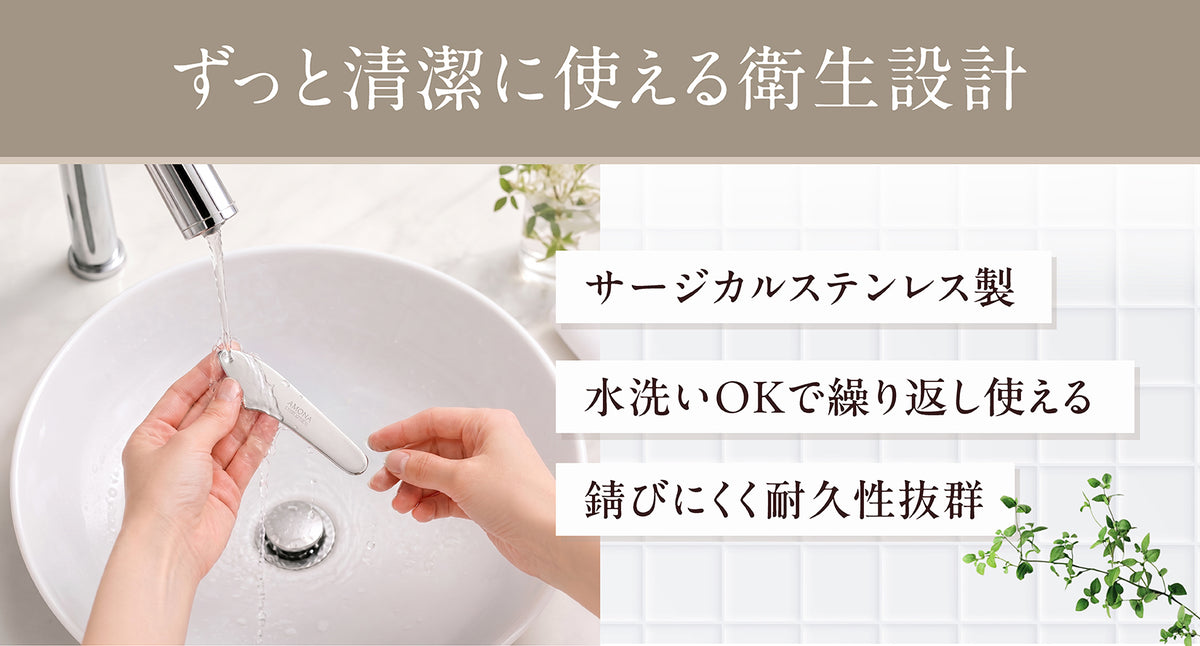AMONA スパチュラ ベースメイクタイプ  サージカルステンレス