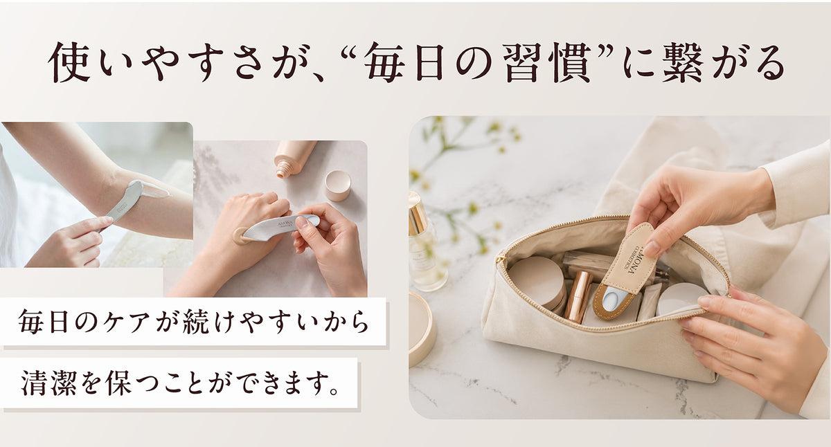 AMONA スパチュラ ベースメイクタイプ  サージカルステンレス