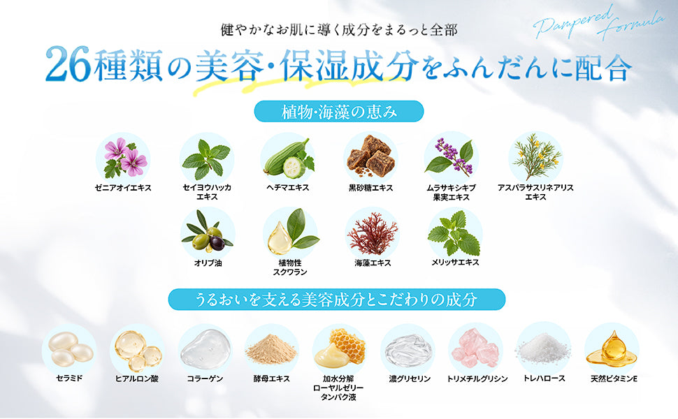 AMONA 薬用美白クリーム【医薬部外品】顔から全身まで