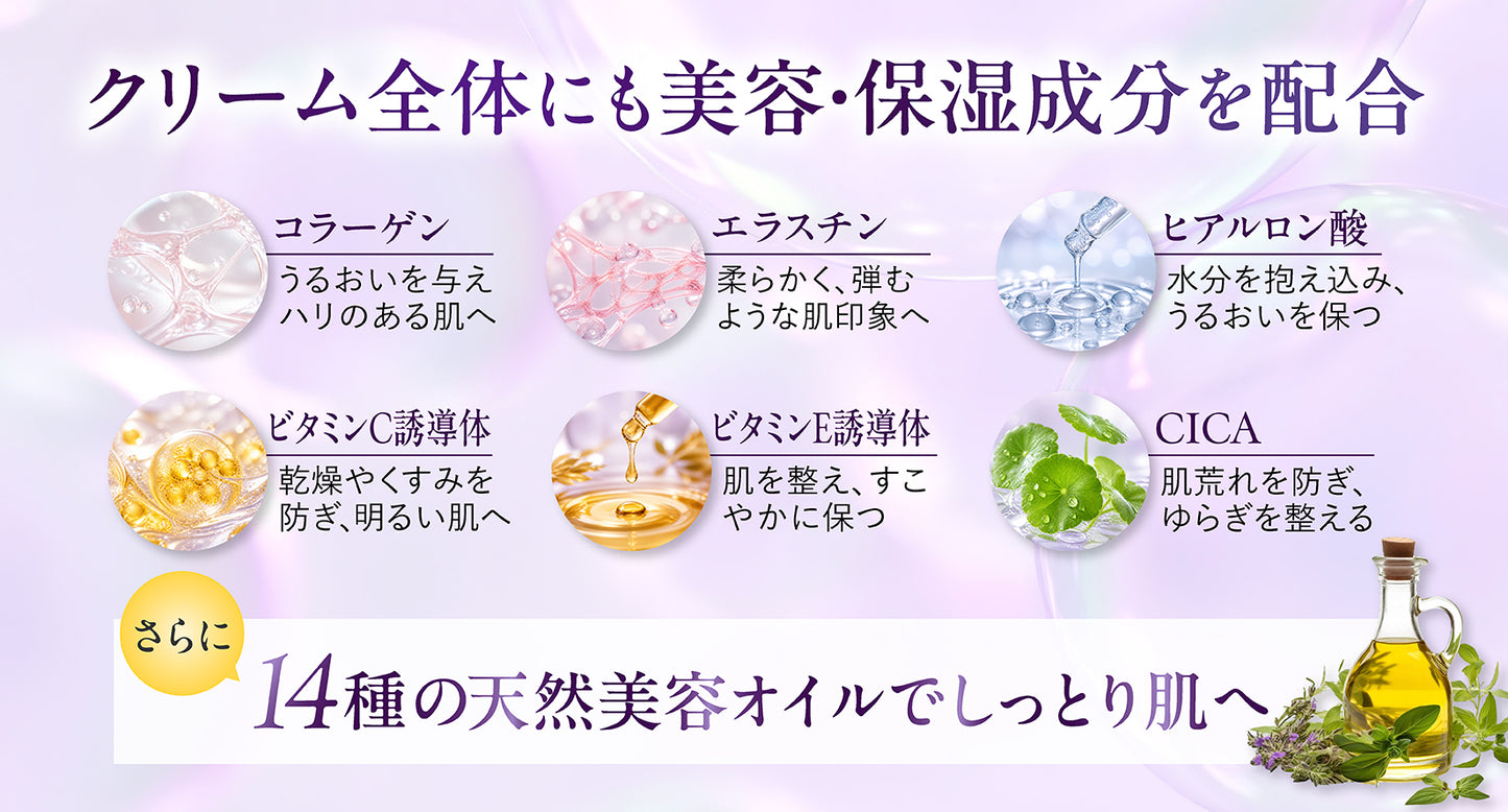 AMONA 300兆のリポソームクリーム【10月発売予定】