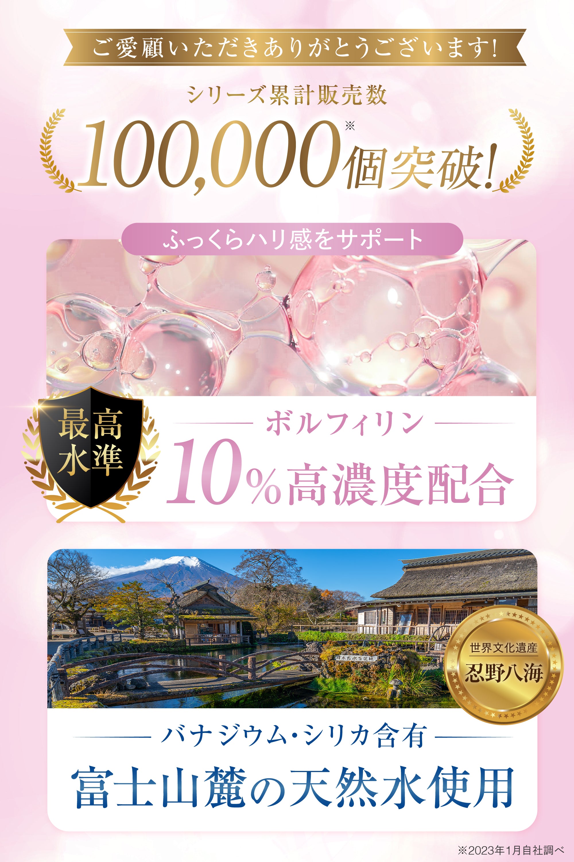 AMONA ボディケア クリーム 【ボルフィリン10%配合】