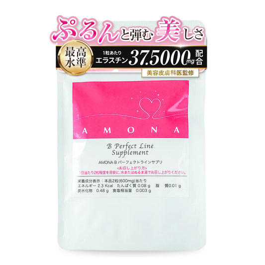 AMONA ボディケアサプリメント エラスチン[375000mg配合] 濃縮プラセンタ 60粒