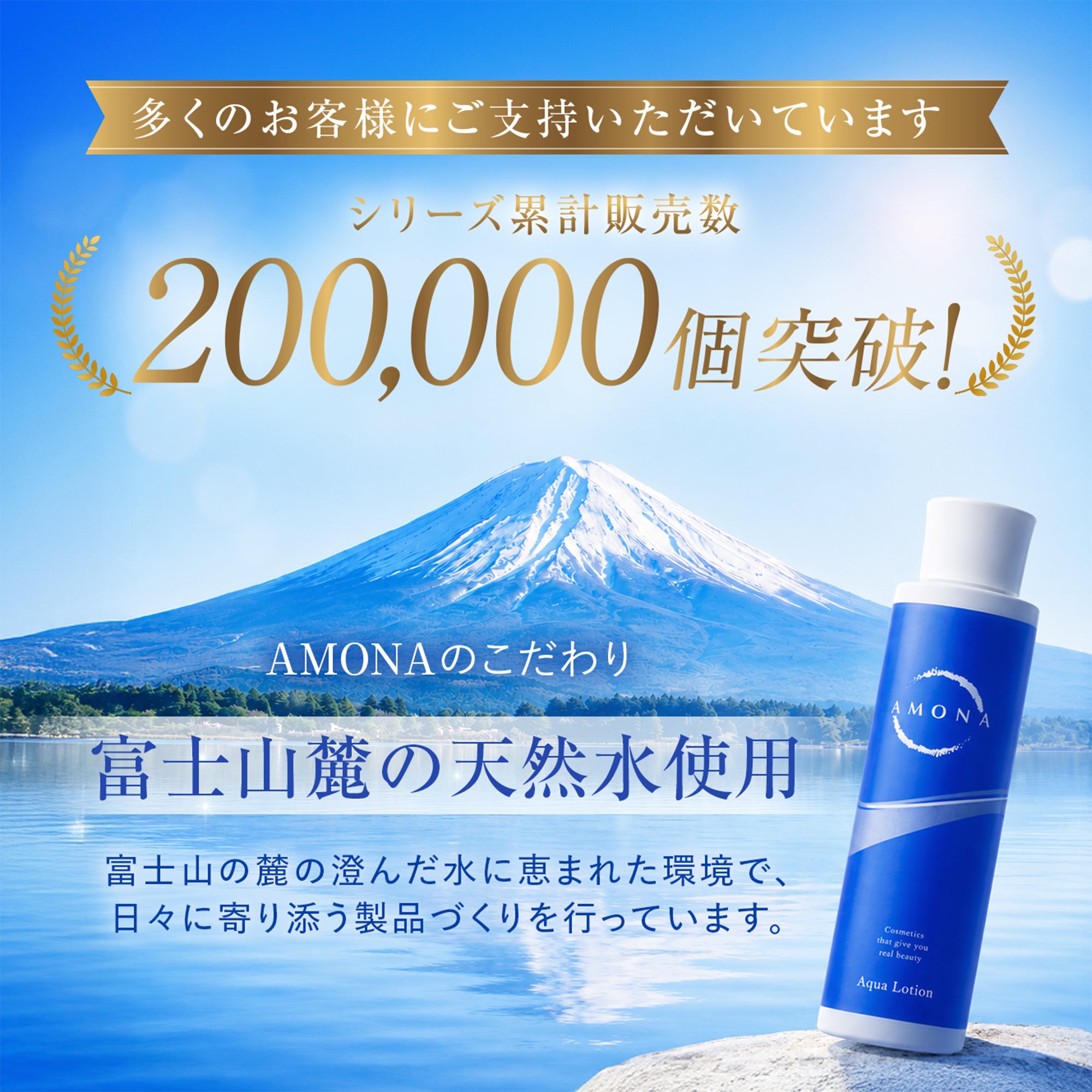 AMONA ヒト幹細胞 化粧水 エクソソーム NMN 【美容皮膚科監修