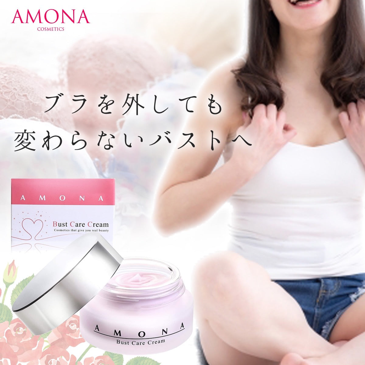 最速のネット通販 BALLOON BUST CREAM（バストクリーム）10個